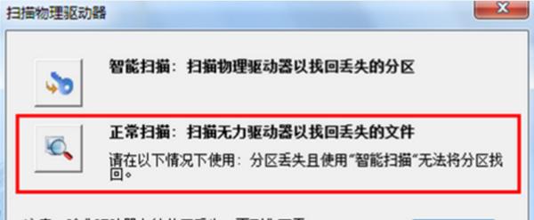 u盘受损怎么办（使用CMD命令轻松解决u盘受损问题）