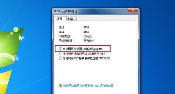电脑无法连接网络怎么办？——以家里台式电脑为例