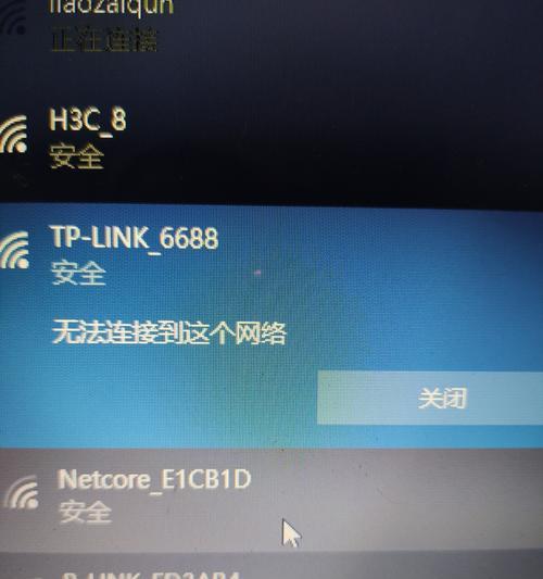 电脑无法连接网络怎么办？——以家里台式电脑为例