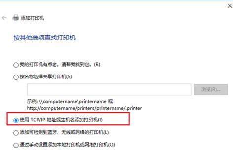 无线网络红叉修复攻略（解决无线网络红叉的十五种方法）