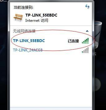 无线网络红叉修复攻略（解决无线网络红叉的十五种方法）