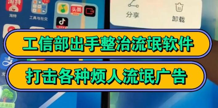 如何去掉网页上的流氓广告（手把手教你实现快速）