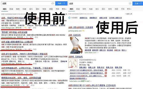 如何去掉网页上的流氓广告（手把手教你实现快速）