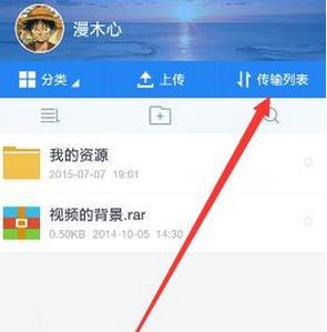 推荐几款免费解压的网盘软件（方便快捷地解压缩文件）