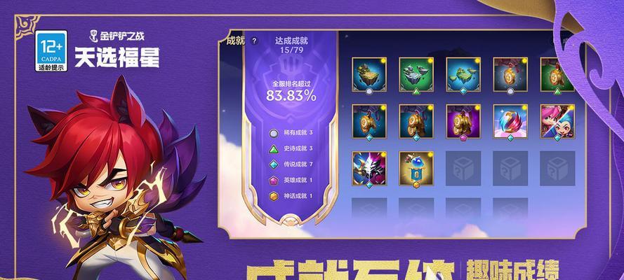 最火热的手游排行榜剖析（这些手游让你欲罢不能）