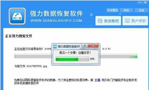 恢复损坏的U盘文件攻略（轻松拯救你丢失的宝贵文件）