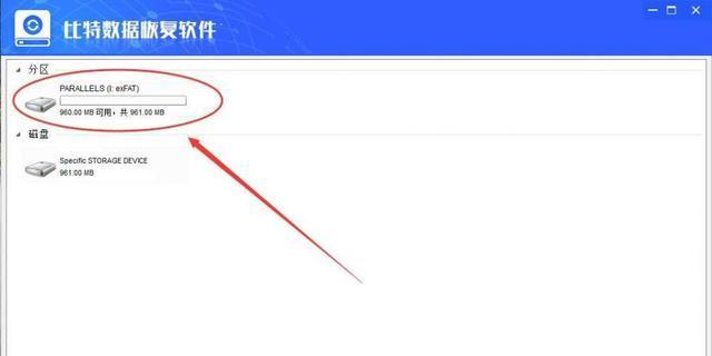 恢复损坏的U盘文件攻略（轻松拯救你丢失的宝贵文件）