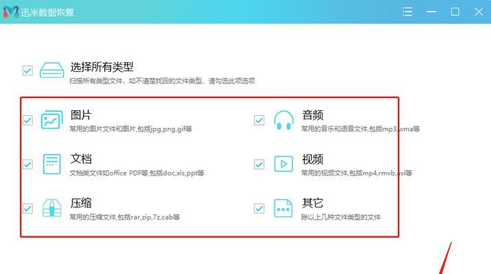 恢复损坏的U盘文件攻略（轻松拯救你丢失的宝贵文件）