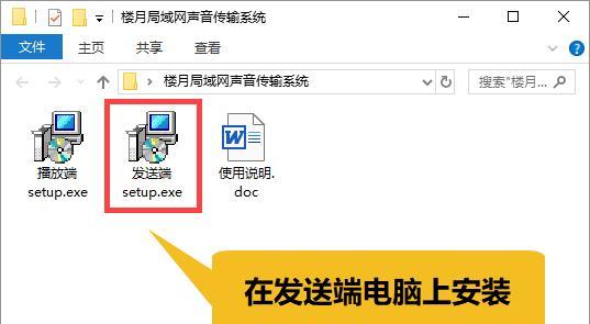 电脑外放无声（分享电脑声音无法输出的实用方法）