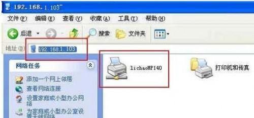 如何将打印机共享到另一台电脑（简单易懂的教程）
