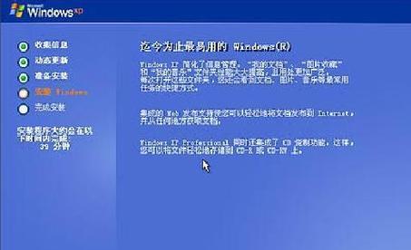 电脑进不去重装系统详细步骤（教你如何轻松重新安装系统）