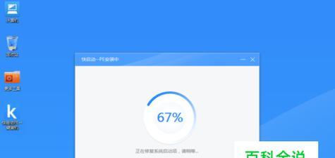 电脑进不去重装系统详细步骤（教你如何轻松重新安装系统）