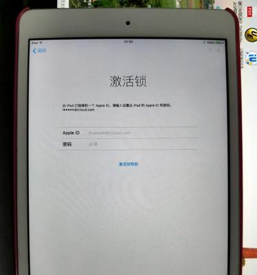 解除苹果平板激活锁的有效方法（快速）