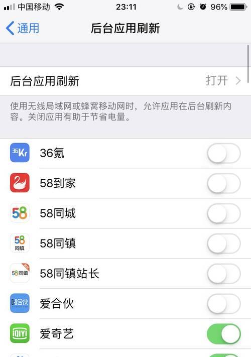 解除苹果平板激活锁的有效方法（快速）