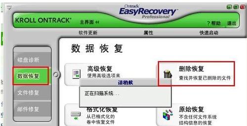移动U盘数据误删恢复方法（使用数据恢复软件来解决U盘误删问题）