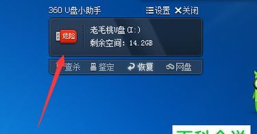 USB格式化文件恢复办法（教你如何从格式化的USB中恢复丢失的文件）