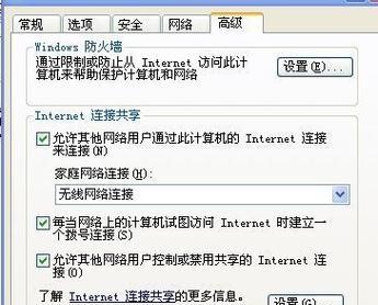 如何通过网络连接两台电脑进行共享（详细步骤及）