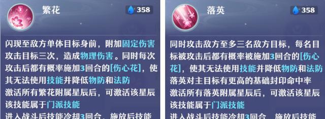 揭秘梦幻诛仙后期最厉害职业，谁才是真正的强者（最厉害职业PK实力大揭秘）
