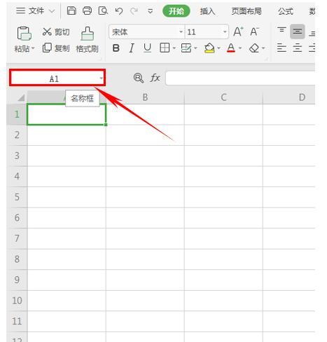 掌握WPS表格的基本技巧（提高工作效率的必备工具）