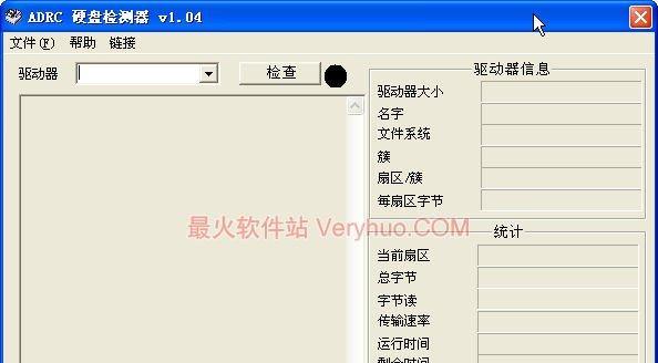 硬盘检测有坏道修复全攻略（如何检测硬盘坏道？如何修复硬盘坏道？硬盘坏道修复的注意事项）