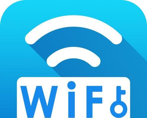 网络连接问题解决指南（以系统网络WLAN图标显示的方法解决网络连接问题）