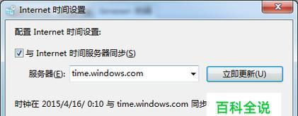 Windows未能启动修复技巧（解决Windows启动故障的实用方法）