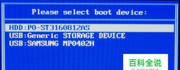 Windows未能启动修复技巧（解决Windows启动故障的实用方法）