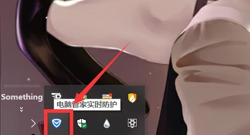 推荐几款好用的电脑管家软件（让电脑更加安全稳定的软件推荐）