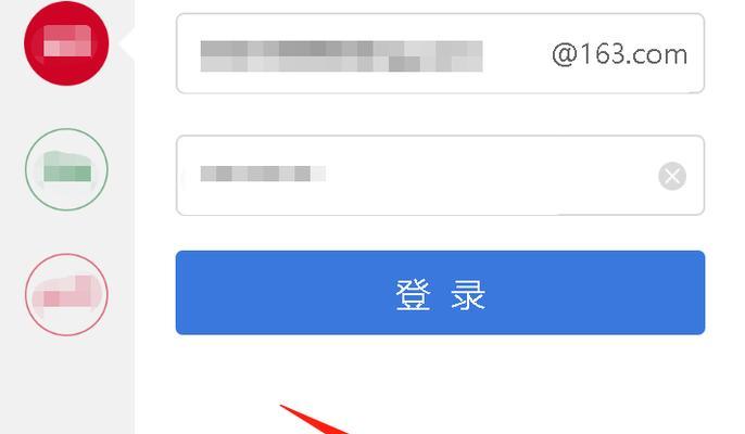 以邮箱申请注册的详细流程（注册新账户）
