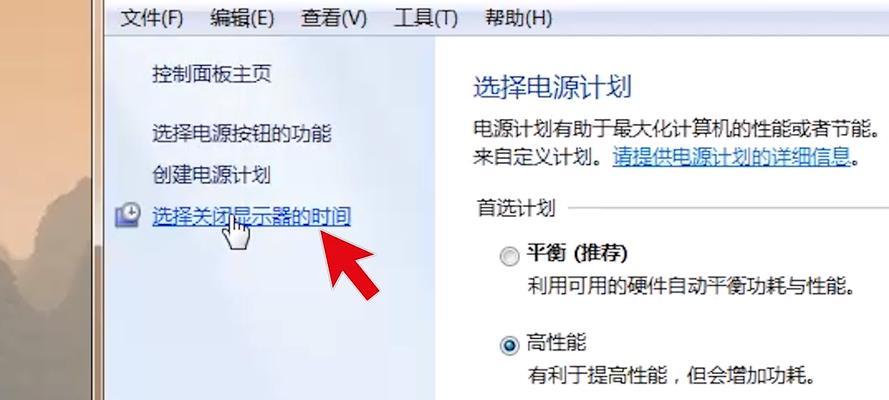如何使用电脑更新时间设置（简单易行的方法帮助您准确设置电脑时间）