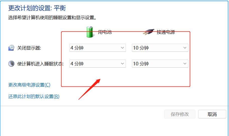 如何使用电脑更新时间设置（简单易行的方法帮助您准确设置电脑时间）