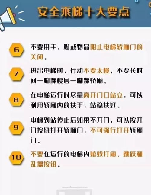 安全模式小技巧（快速有效的解决电脑问题）