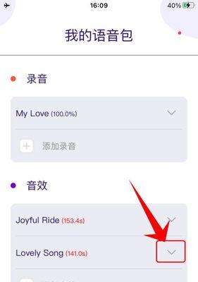 用iTunes连接苹果手机（如何使用iTunes管理您的苹果手机数据）