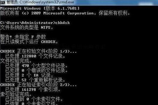 延缓写入失败，让数据更安全（解决写入失败问题的实用方法）