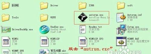 常用虚拟光驱软件推荐（从安装到使用）