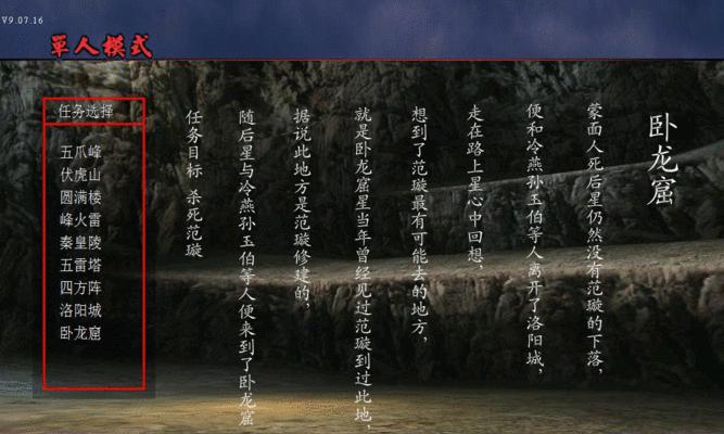 分享流星蝴蝶剑无限气开启方法（一招就能让你游刃有余）