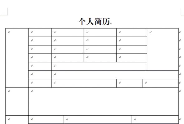 如何将表格转换为Word文档（简单易行的方法）