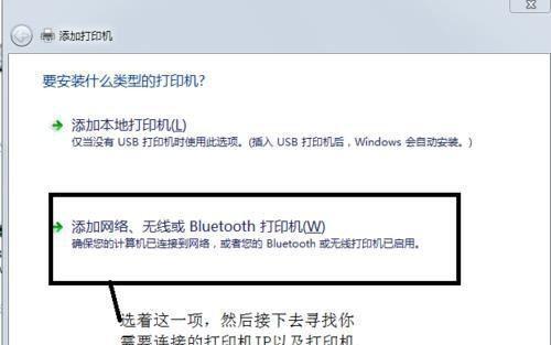 如何解决打印机不能打印的问题（掌握这些技巧）