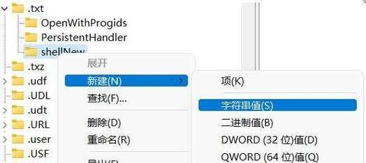 如何破解加密文件（掌握这些技巧）
