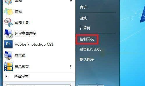 如何解决电脑不小心禁用网络的问题（禁用网络的方法和网络恢复的步骤）