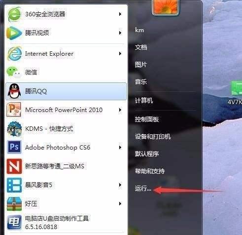 电脑无法开机的解决方法（如何处理电脑开不了的问题）
