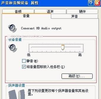 电脑连接声卡视频教程（详解声卡连接步骤）