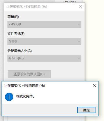 恢复损坏的U盘文件的方法（利用数据恢复软件实现文件修复）
