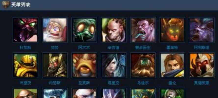 探究LOL官方承认的最完美英雄，你需要知道这个（一篇关于英雄联盟最优英雄的详细探讨）