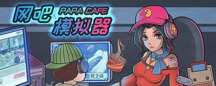 无需网络的单机游戏大全（玩家福音）
