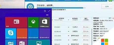 华硕笔记本网卡驱动异常修复方法（轻松解决华硕笔记本网卡驱动故障问题）