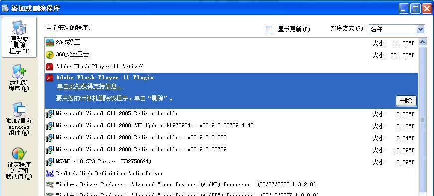 华硕笔记本网卡驱动异常修复方法（轻松解决华硕笔记本网卡驱动故障问题）