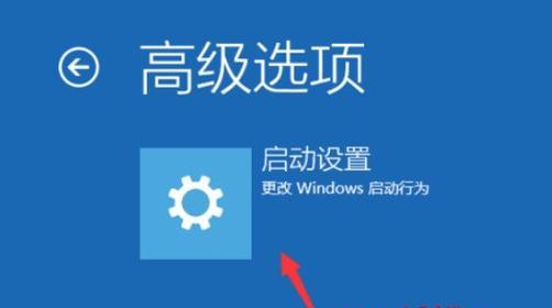 电脑开机无限循环重启的解决方法（如何应对电脑开机无限循环重启问题）