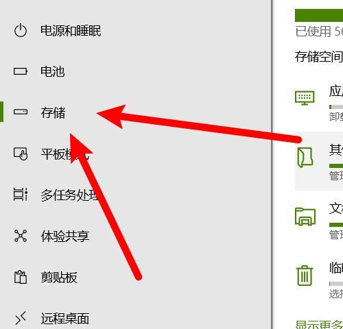 彻底清理电脑垃圾软件，让电脑重获新生（全面介绍电脑清理工具和方法）