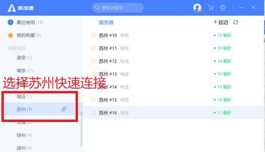 如何修改IP地址的归属地（教你快速找到IP地址的归属地）